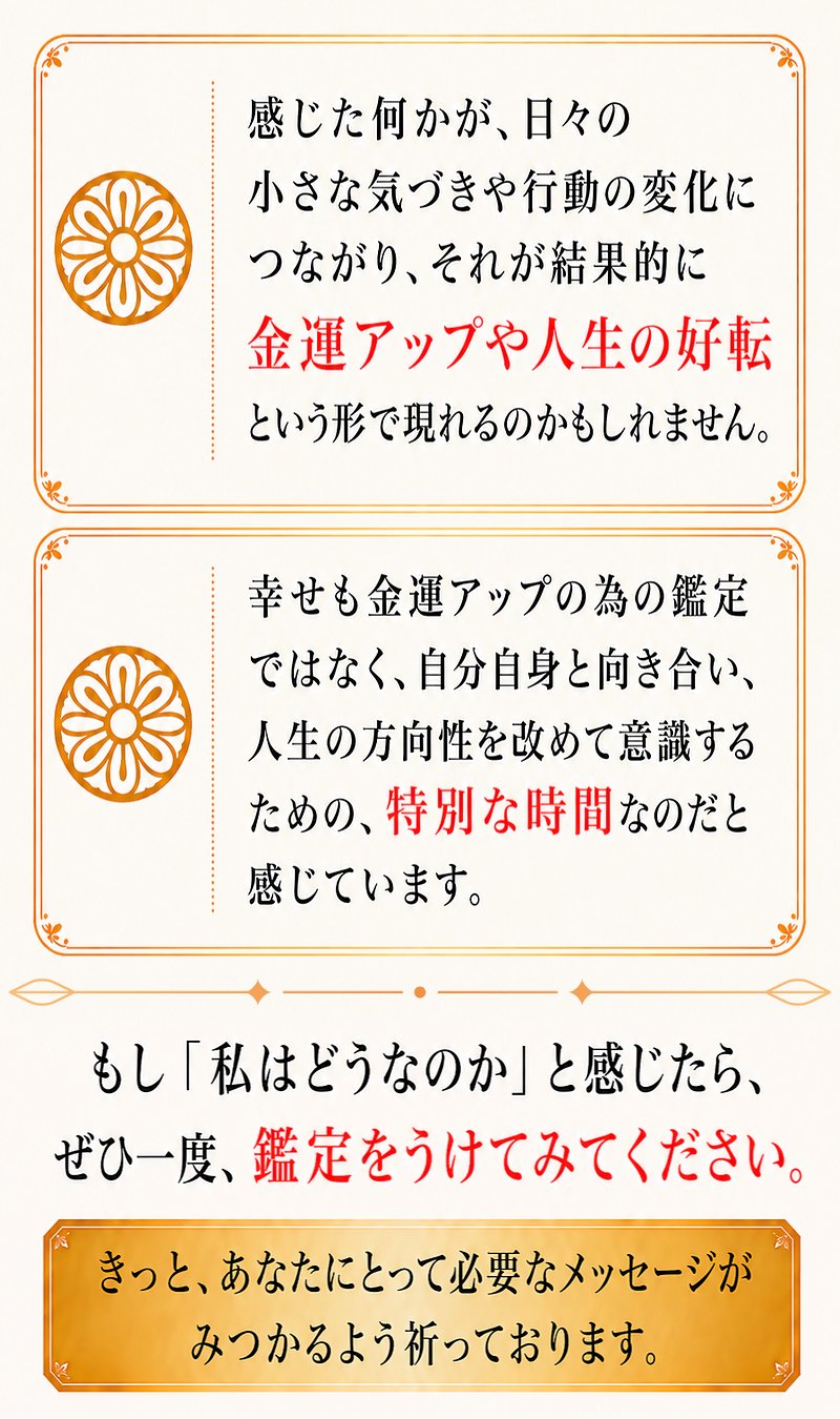 小さな気付きが導くもの